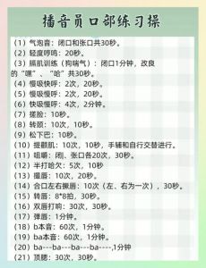 你真好听好声音训练法_呼吸共鸣咬字保养，多练多听，声音好听