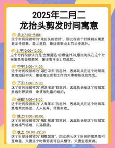 农历初几不能剪头发_传统文化中哪些日子不宜理发？