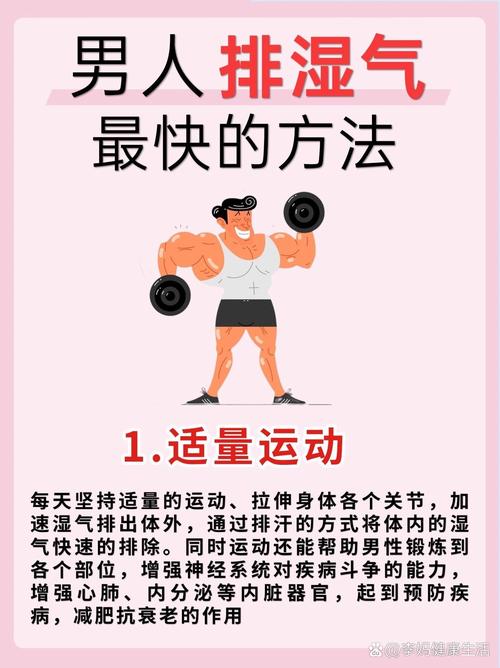 除湿气最快的瑜伽动作_坚持瑜伽祛湿排湿，健脾养生