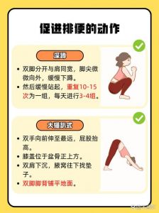 便秘做哪些动作可以排出来_便秘别愁，动动走走，顺时针揉揉，多喝水多散步