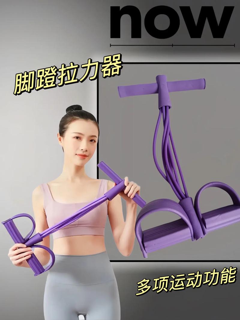 拿脚蹬的那个健身器材叫什么_低冲击全身器材推荐