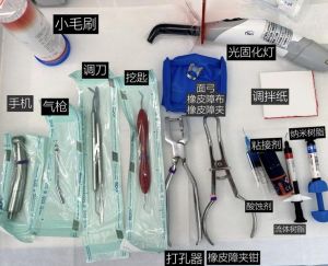 备牙需要准备什么器械_专业备牙修复，器械操作安全护齿