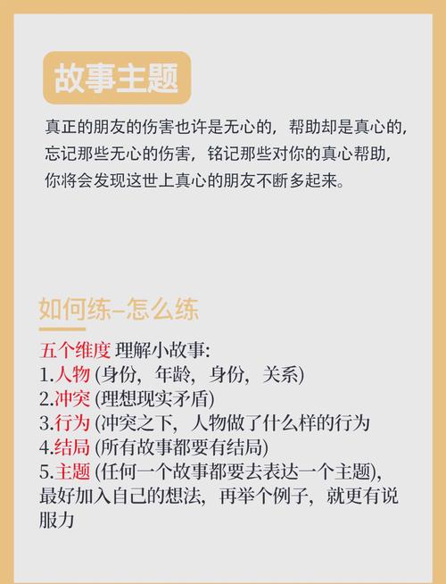 内向口才训练100例_内向者口才提升小妙招