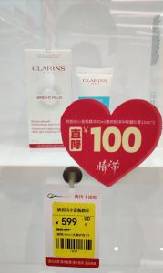 诗韵化妆品档次如何？与娇韵诗对比及市场竞争力分析