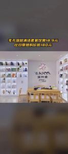 瑞珂雅化妆品怎么样_水杨酸茶树油，敏感肌友好