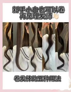 不小心被卷发棒烫到了怎么办_额头烫伤发黑别慌，冷敷保湿遵医嘱