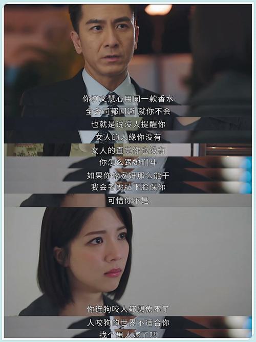 港剧经典对白你喜欢长头发剧情_经典情感，触动人心