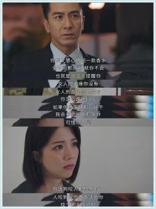 港剧经典对白你喜欢长头发剧情_经典情感，触动人心