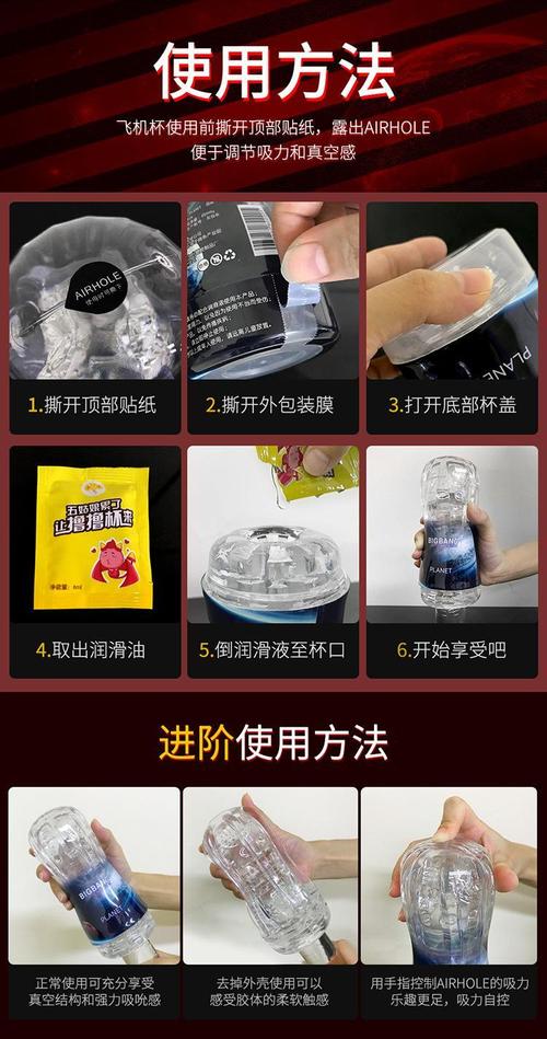 用香蕉皮做斐济杯的步骤是什么_简单美味自制饮品
