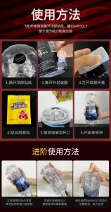 用香蕉皮做斐济杯的步骤是什么_简单美味自制饮品