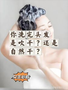 下雨淋湿头发要洗吗_淋雨后是否洗头？看雨水和头皮状况！