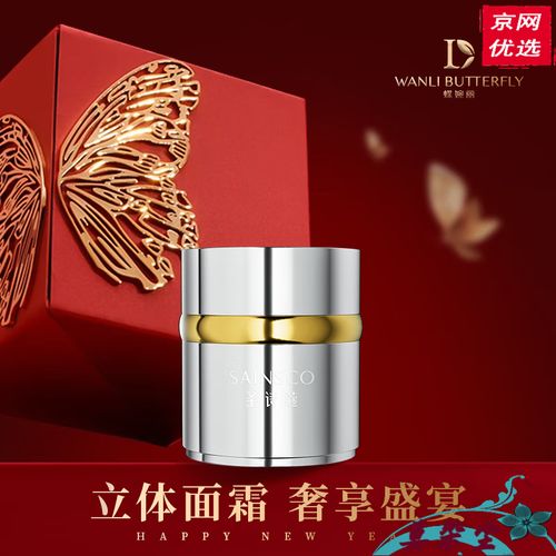 圣诗蔻化妆品怎么样_圣诗蔻美白补水修复，提亮肤色，舒缓敏感