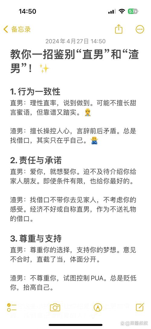 改掉直男的最佳方法_引导直男识美,用爱促成长 改掉直男的最佳方法_引导直男识美,用爱促成长