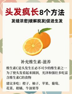 洗什么让头发长得快_洗对头，头发浓密快！