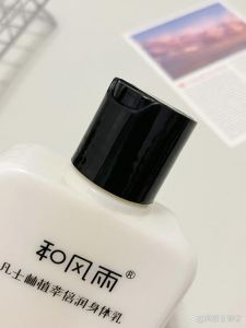 微影化妆品懒人霜_快速精致妆容，护肤又便捷