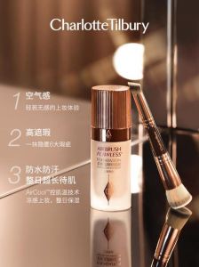 夏洛特蒂铂丽化妆品_夏洛特蒂雪柏丽伊丽莎白护肤品怎么选？