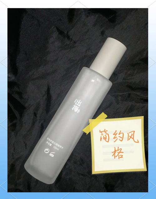 出梅化妆品_高效抗老,高浓度玻色因! 出梅化妆品_高效抗老,高浓度玻色因!