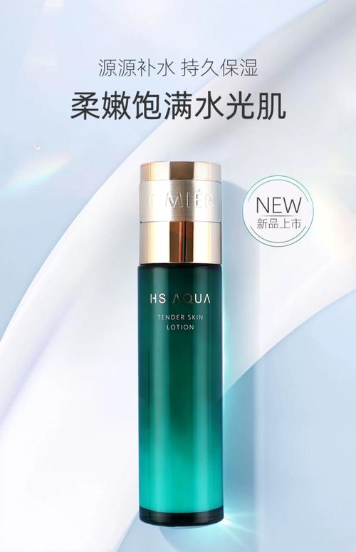 婷美化妆品怎么样_婷美护肤效果佳，美白祛痘抗衰老