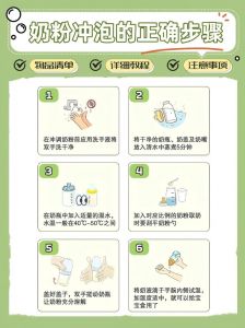 冲泡牛奶的正确方法_冲奶粉水温与技巧