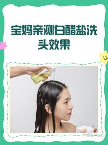 用醋洗头发能让头发长长吗_醋洗头清洁头皮，但长头发看基因和营养