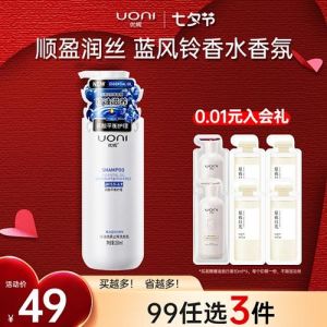 悠妮化妆品怎么样_悠妮多效护肤，屈臣氏认可！