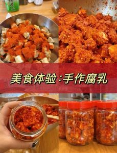 豆腐乳的制作方法步骤_自制豆腐乳，健康美味控料！