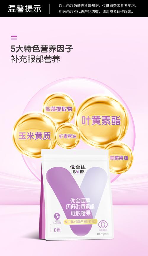 畅唯佳化妆品怎么样_畅唯佳保湿好，维怡美定位需平衡，选化妆品要理性看成分