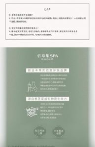 佰草集精华水使用方法_秋冬保湿修护，佰草集精华水补水收缩毛孔