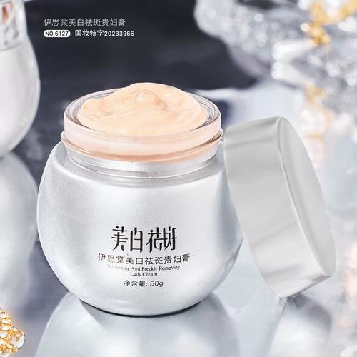 伊思棠美白祛斑霜使用方法吗_祛斑霜正确使用步骤，效果更好