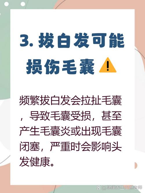 拔一根白头发真的会长十根吗_拔白发没用，健康生活延缓白头