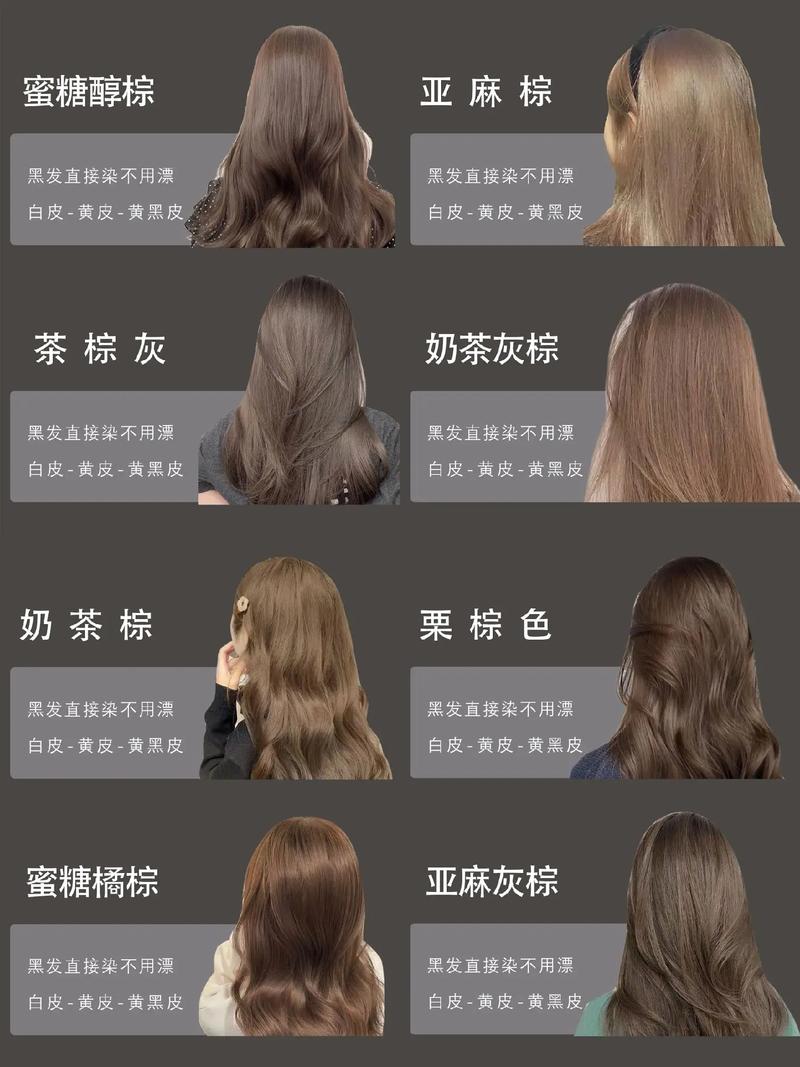 上黑下黄的头发怎么染_染发顺序解决色差，上黑下黄变均匀