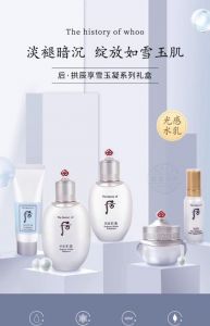 后雪美白5件套使用顺序_水乳面霜美白精华，步骤详解
