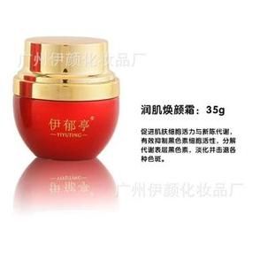 伊红梅化妆品_天然芦荟护肤，健康美肌之选