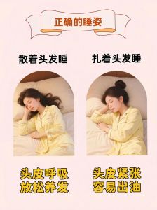 睡醒头发翘起来怎么办_头翘起？试试这些土方法！