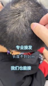 八厘米的头发需要留多长时间_留八厘米头发要多久？护理很重要！