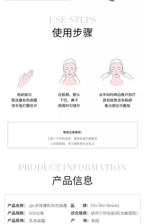 亮肤霜的正确使用方法_彻底清洁调理，轻拍亮肤美白