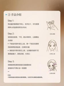 玉容霜正确使用方法_洁面爽肤后，取适量均匀涂抹按摩，别忘了颈手部！