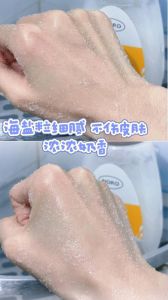浴盐和沐浴露使用顺序_沐浴盐先盐后露？频率一周几次？教你正确用法！