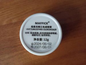 遮老年斑效果好的遮瑕膏_选对遮瑕膏，底妆更完美！