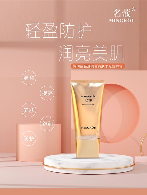 梅蔻化妆品怎么样_梅蔻多肽抗皱水乳油，抗皱补水紧致好选择！