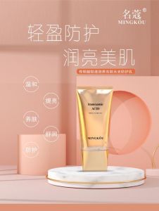 梅蔻化妆品怎么样_梅蔻多肽抗皱水乳油，抗皱补水紧致好选择！