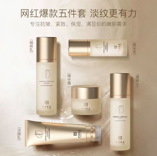 伊荣肤美化妆品怎么样_敏感肌适用温和美白抗衰