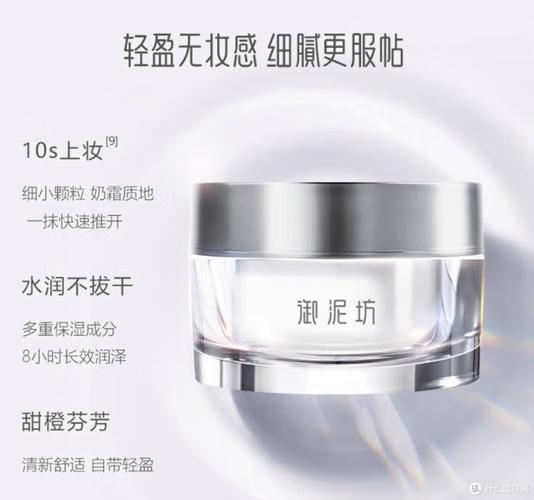 如霜化妆品_瑞士科技，天然有机护肤！