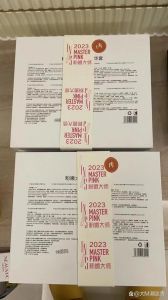 粉嫩大师产品使用步骤详解_红绿蓝光改善乳晕私密色斑