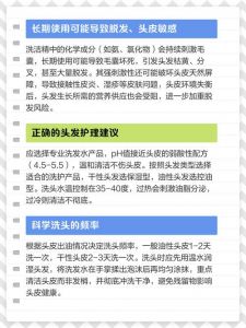 用洗洁精洗头发会怎样有什么作用_洗洁精伤头皮？选对洗发水很重要！