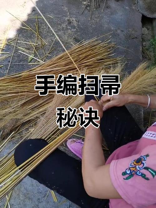 高粱扫把怎么扎_手工高粱扫把制作教程，传统实用文化传承