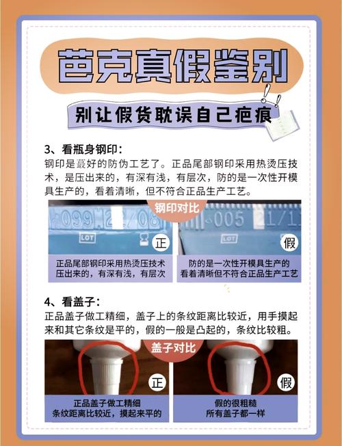 疤克使用方法及注意事项_疤克祛疤正确使用方法