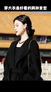 这套衣服配什么样的发型好看_发型与服饰搭配指南