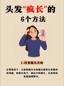 少洗头发会减少掉发吗_洗头次数少就少脱发？别信！