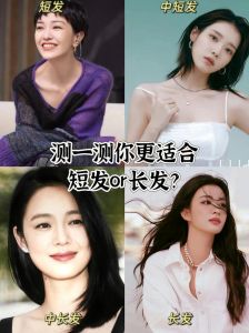 咋分辨是真头发还是假头发_真假头发鉴别小妙招